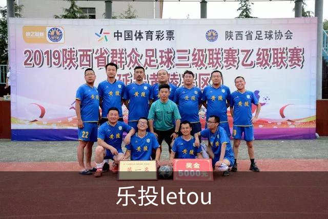 乐投letou团队与业务介绍